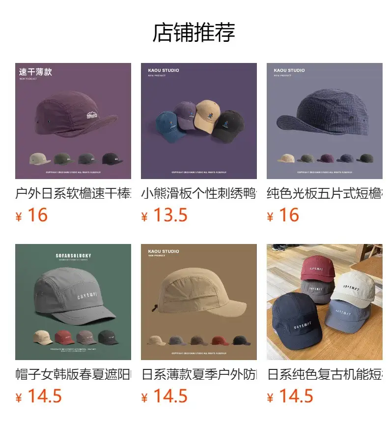 Japanese Style Quick-Dry Mesh Baseball Cap for Women — feature 18