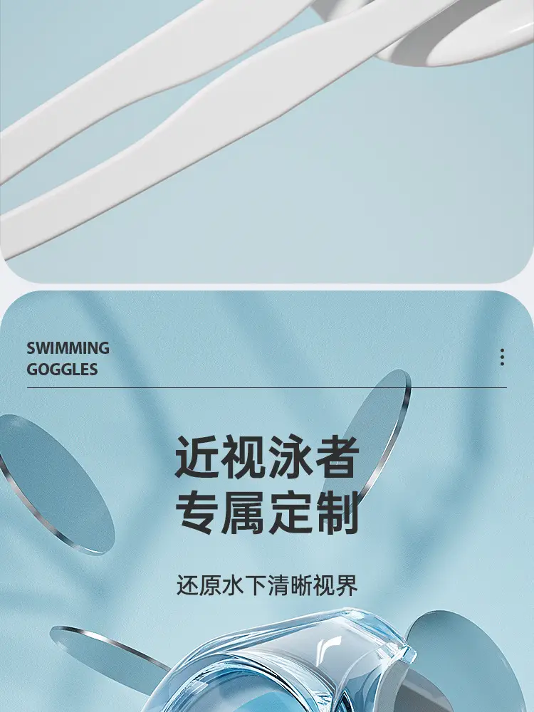 Swimming Goggles Waterproof and Anti-Fog High-Definition Swimming Pool Glasses and Swimming Cap Set for Men and Women and Kidsren Professional Diving Equipment Swimming Goggles — feature 10