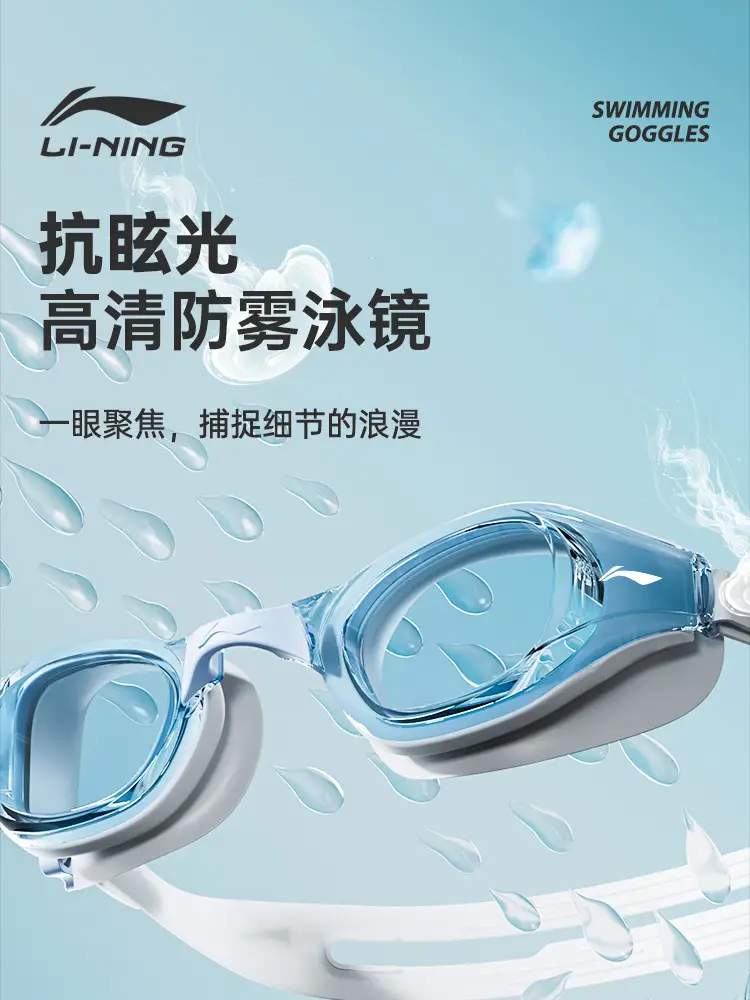 Swimming Goggles Waterproof and Anti-Fog High-Definition Swimming Pool Glasses and Swimming Cap Set for Men and Women and Kidsren Professional Diving Equipment Swimming Goggles — feature 2