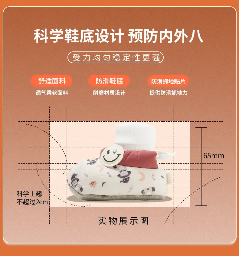 Winter Newborn Baby Shoes and Socks, Infant Girls' Shoes, Newborn Shoes, Warm Cotton Shoes, Fleece-Lined Soft Soles, Autumn and Winter — feature 22