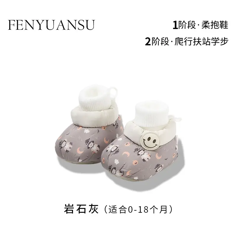 Winter Newborn Baby Shoes and Socks, Infant Girls' Shoes, Newborn Shoes, Warm Cotton Shoes, Fleece-Lined Soft Soles, Autumn and Winter - Image 2