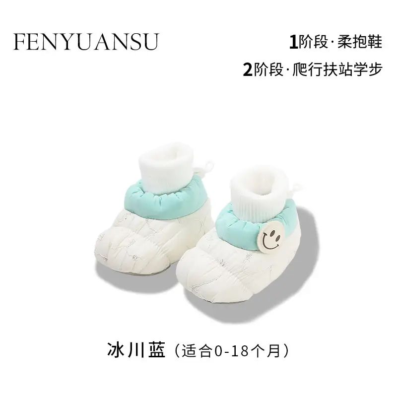 Winter Newborn Baby Shoes and Socks, Infant Girls' Shoes, Newborn Shoes, Warm Cotton Shoes, Fleece-Lined Soft Soles, Autumn and Winter - Image 3