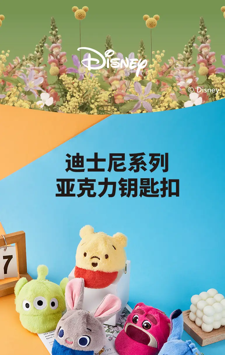 Winnie the Pooh Keychain with Red Bottom & Gold Keychain Ring — feature 1
