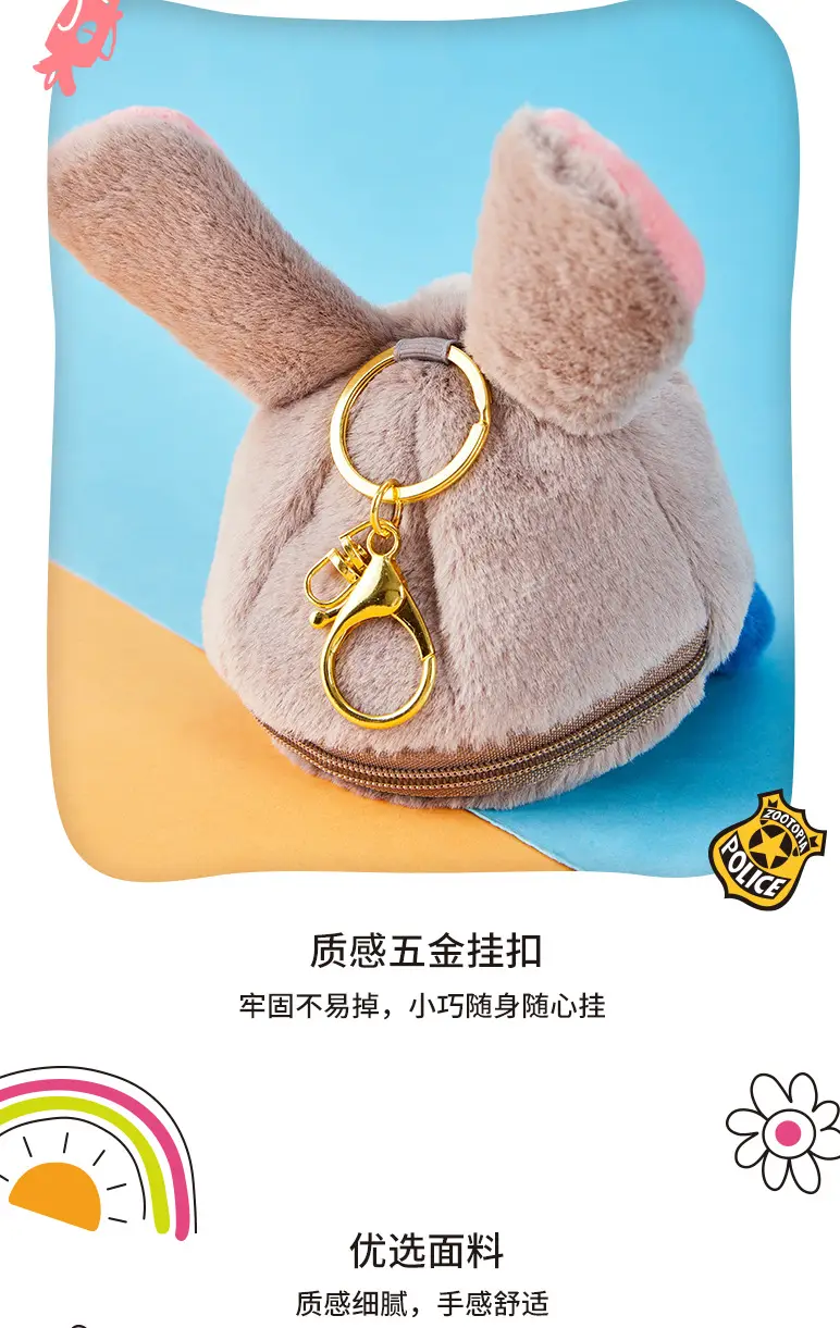 Winnie the Pooh Keychain with Red Bottom & Gold Keychain Ring — feature 5
