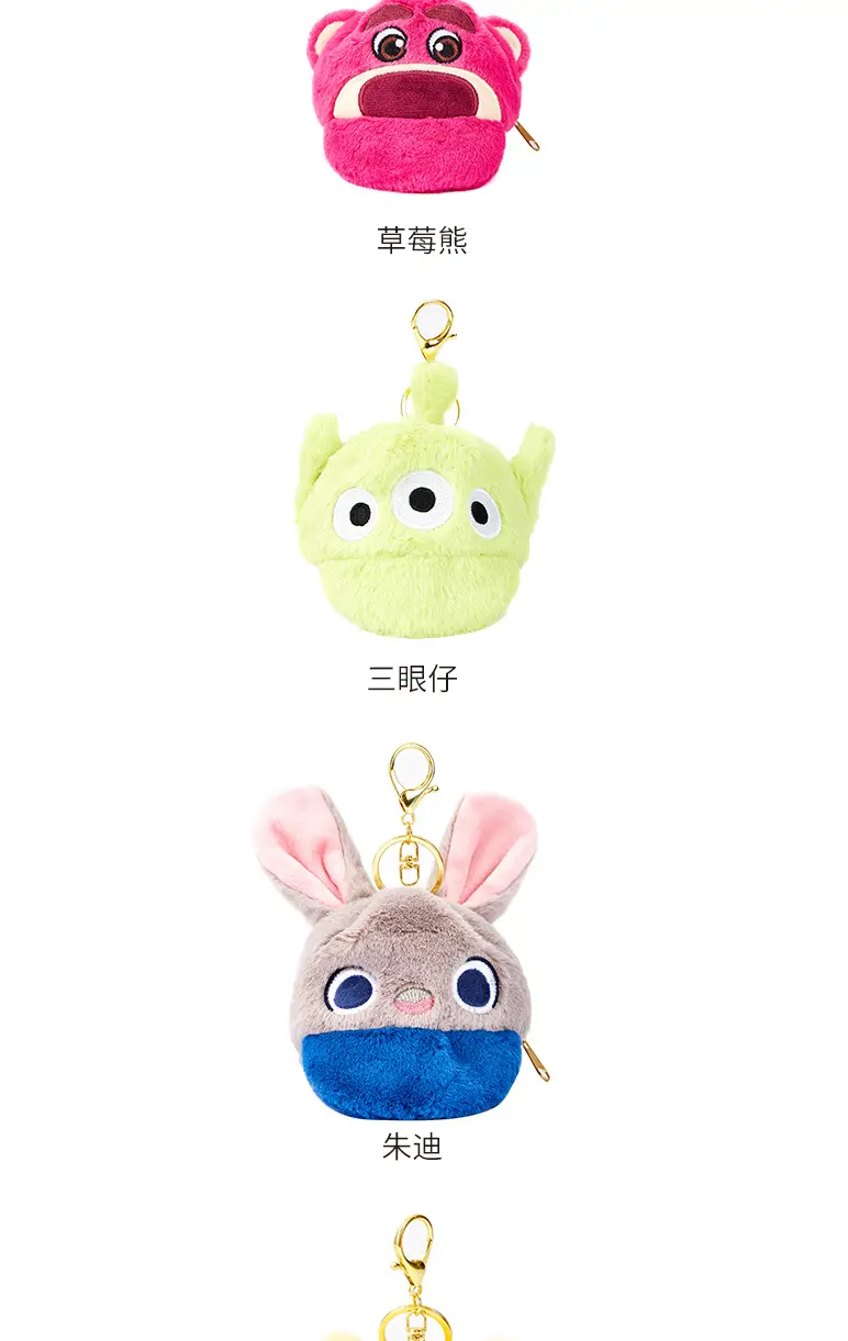 Winnie the Pooh Keychain with Red Bottom & Gold Keychain Ring — feature 7