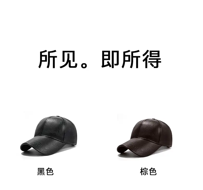 Black Fleece Lined Baseball Cap for Men Middle Age Elderly — feature 11