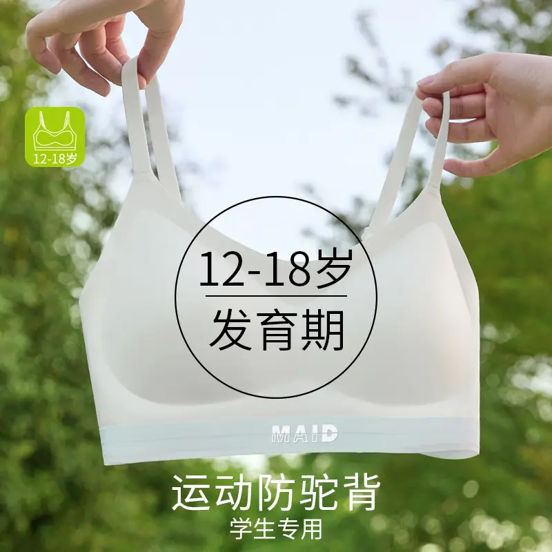 Stage 2 of Development: Seamless Children's and Girls' Underwear, Junior High School Students' Sports Seamless Vest Bra - Image 5