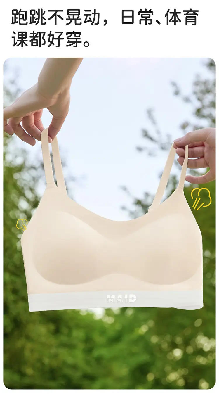 Stage 2 of Development: Seamless Children's and Girls' Underwear, Junior High School Students' Sports Seamless Vest Bra — feature 12