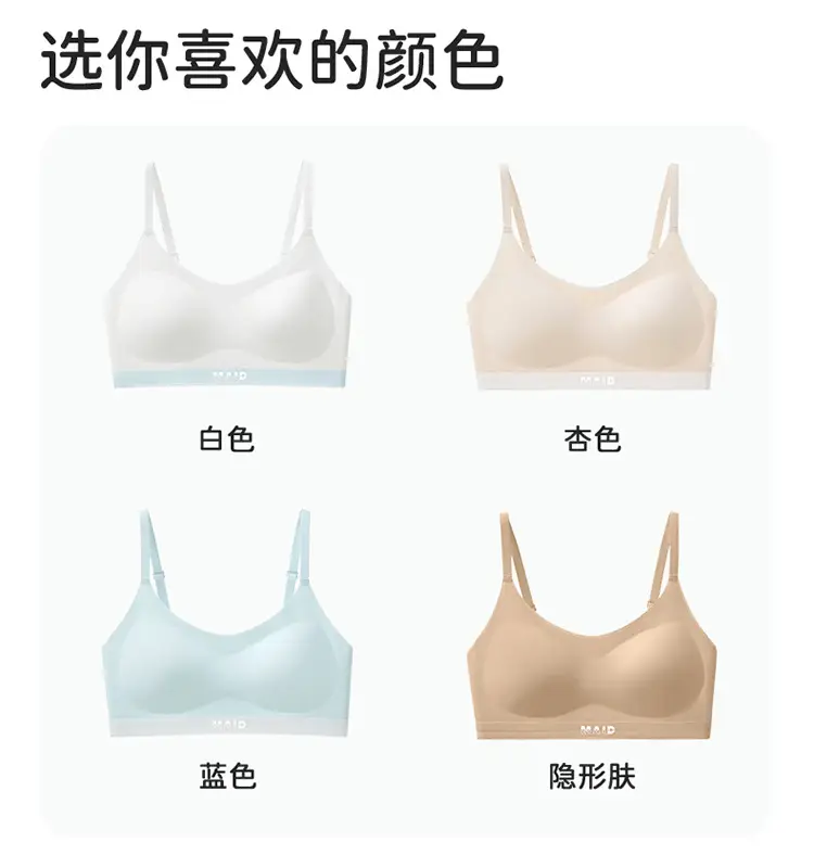 Stage 2 of Development: Seamless Children's and Girls' Underwear, Junior High School Students' Sports Seamless Vest Bra — feature 15