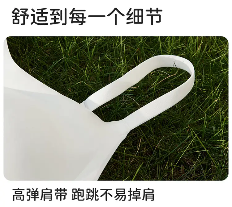 Stage 2 of Development: Seamless Children's and Girls' Underwear, Junior High School Students' Sports Seamless Vest Bra — feature 16