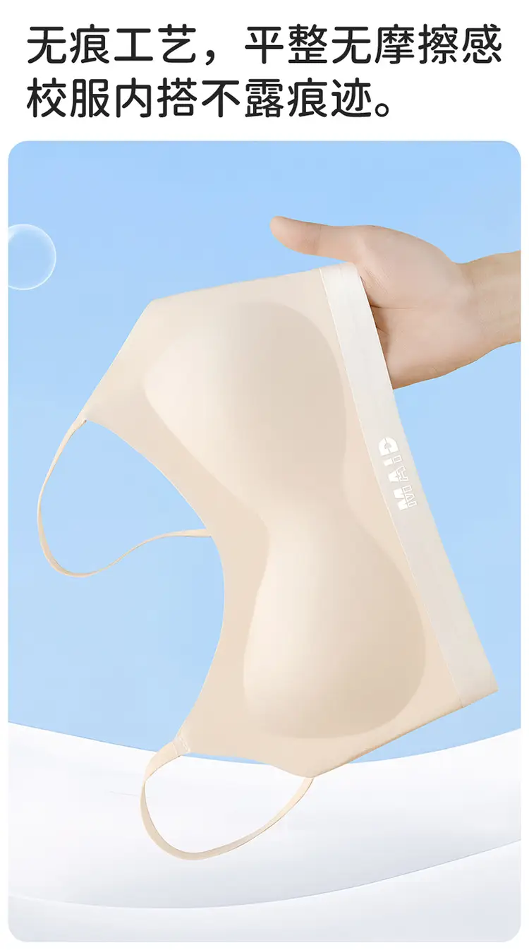 Stage 2 of Development: Seamless Children's and Girls' Underwear, Junior High School Students' Sports Seamless Vest Bra — feature 7