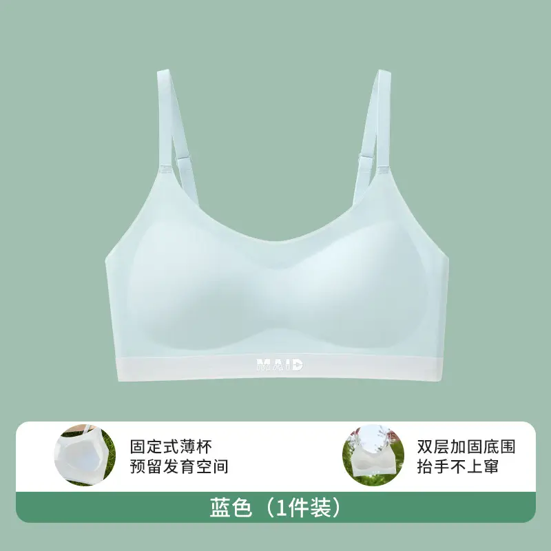 Stage 2 of Development: Seamless Children's and Girls' Underwear, Junior High School Students' Sports Seamless Vest Bra - Image 3