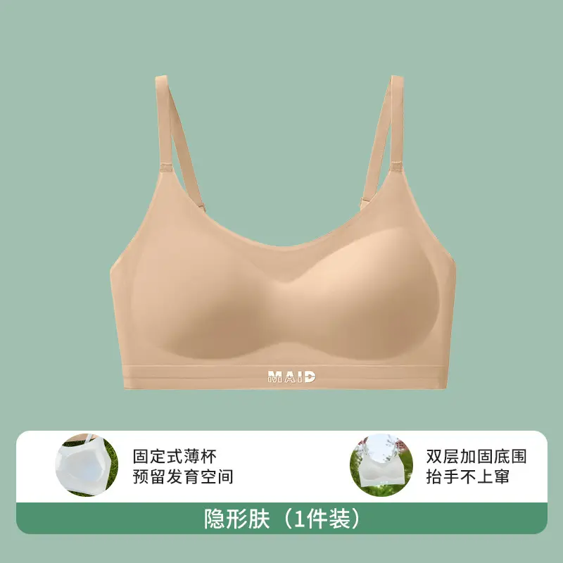 Stage 2 of Development: Seamless Children's and Girls' Underwear, Junior High School Students' Sports Seamless Vest Bra - Image 4