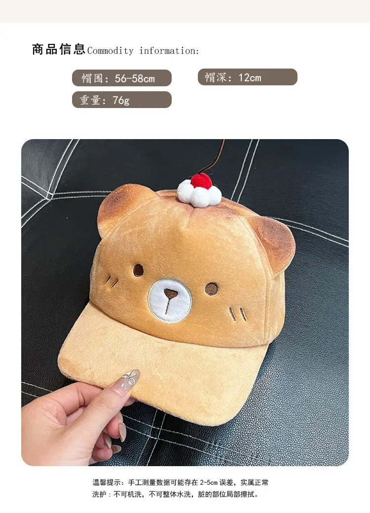 Cute Burnt Kitten Chef Cap for Women 2025 — feature 4