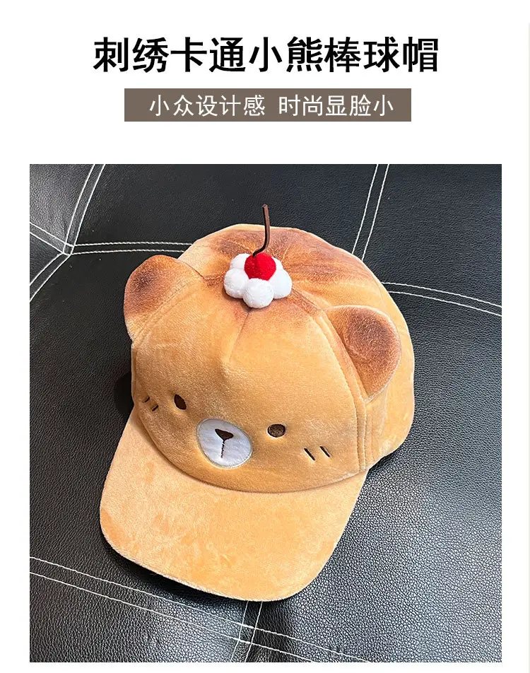 Cute Burnt Kitten Chef Cap for Women 2025 — feature 5