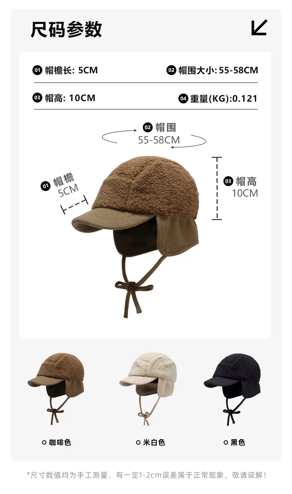 Winter Cycling Hat for Women Warm Windproof Black — feature 2