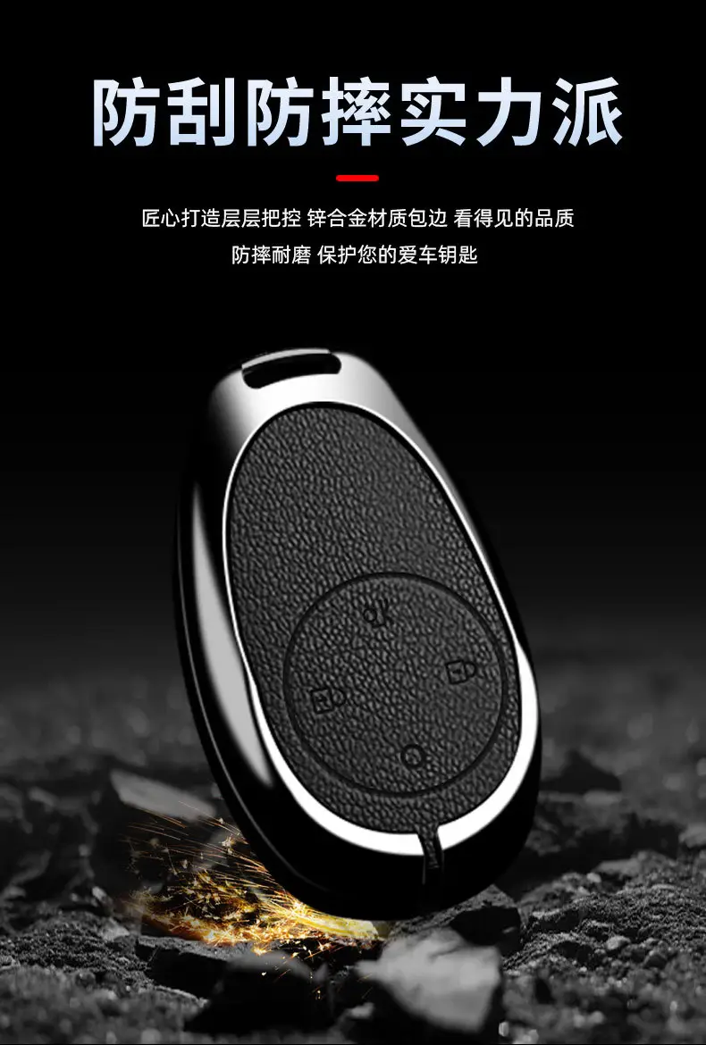 Suitable for Aion V Tyrannosaurus Key Cover Aion Aion Rt High-End New Aion Yplus Aion Ut Shell Buckle — feature 9