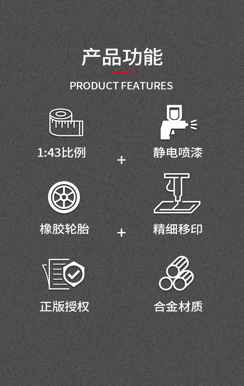 1:43 Bimei Red Bull Rb21F1 Japan Station Toy — feature 1