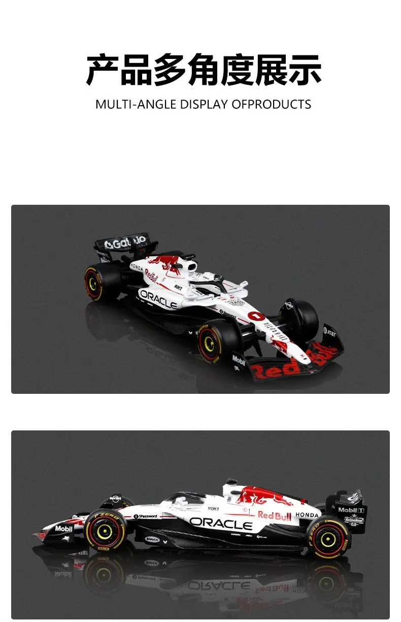 1:43 Bimei Red Bull Rb21F1 Japan Station Toy — feature 4