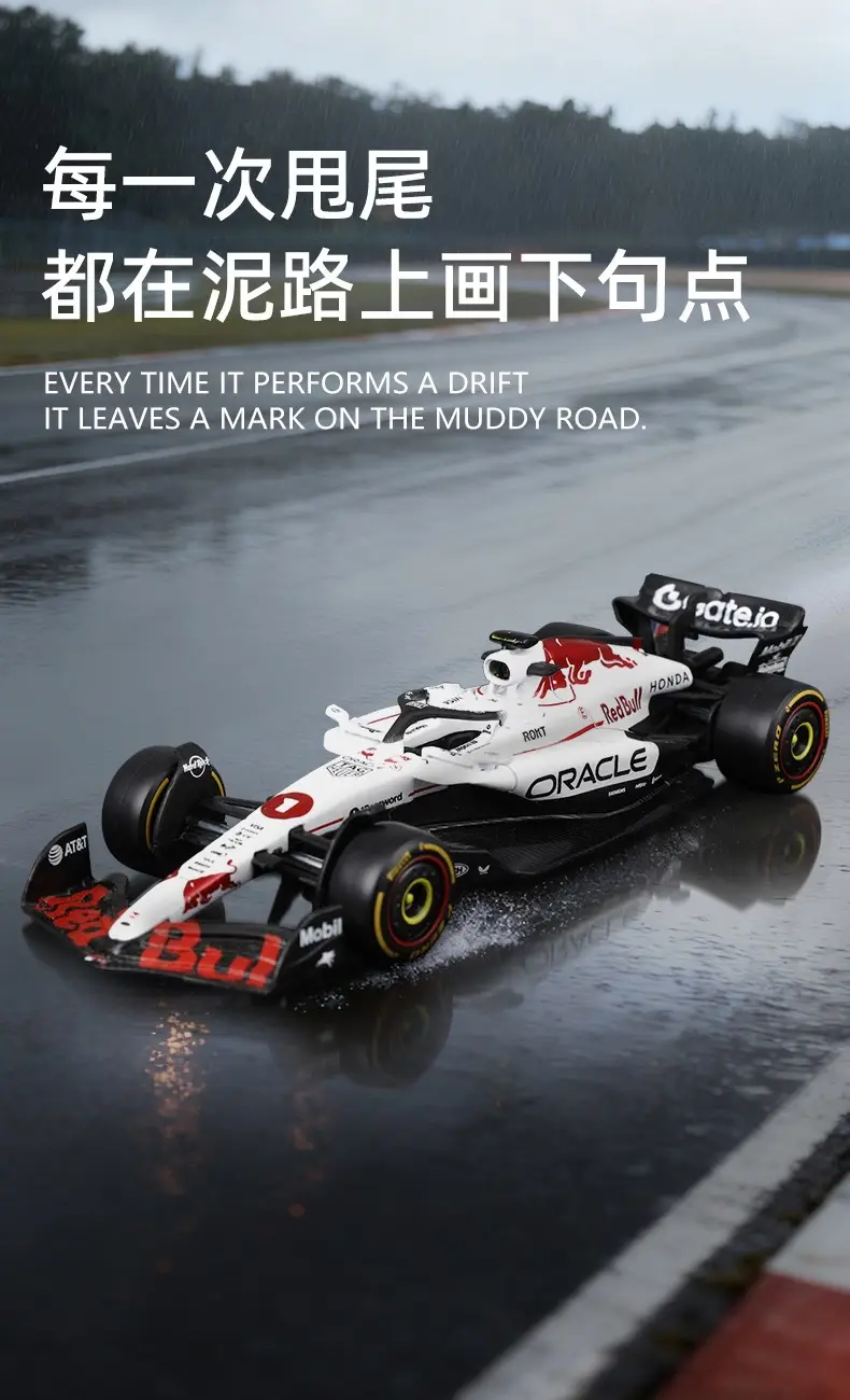 1:43 Bimei Red Bull Rb21F1 Japan Station Toy — feature 7
