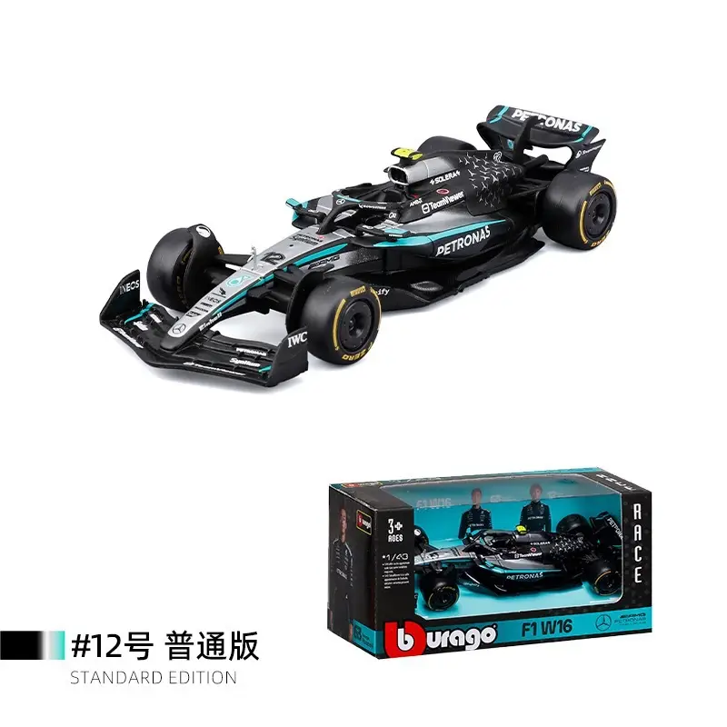 1:43 Bimei Red Bull Rb21F1 Japan Station Toy - Image 12