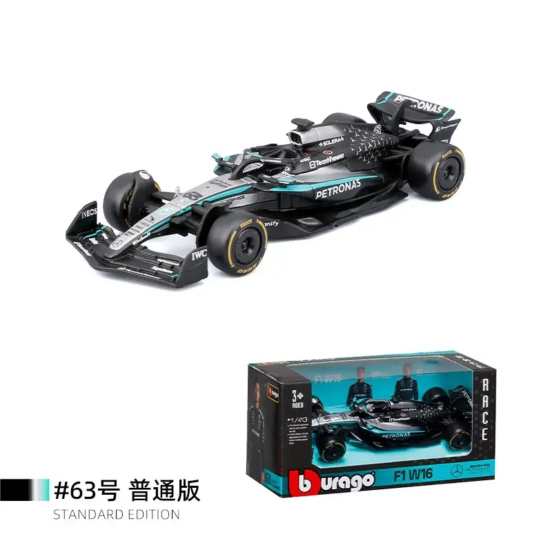 1:43 Bimei Red Bull Rb21F1 Japan Station Toy - Image 13