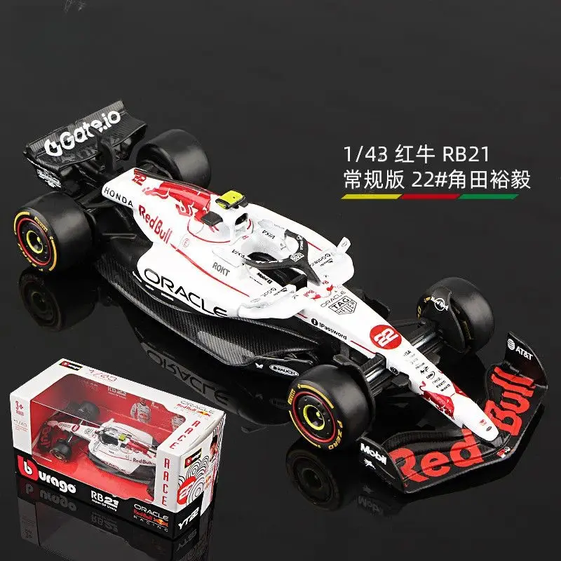 1:43 Bimei Red Bull Rb21F1 Japan Station Toy - Image 2