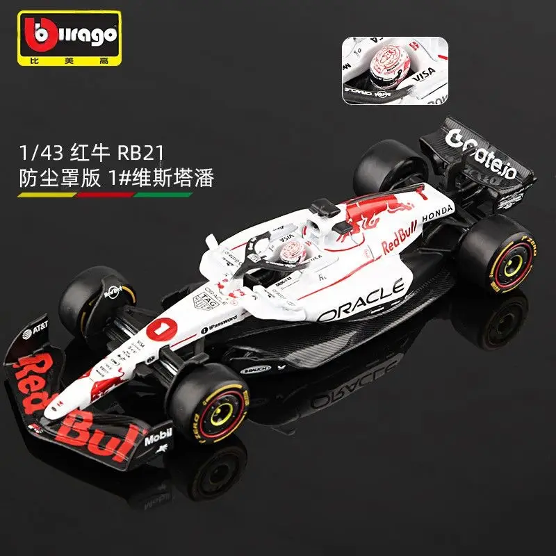 1:43 Bimei Red Bull Rb21F1 Japan Station Toy - Image 3