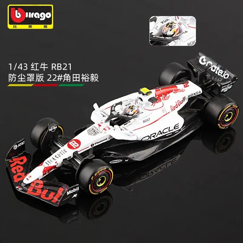 1:43 Bimei Red Bull Rb21F1 Japan Station Toy - Image 4