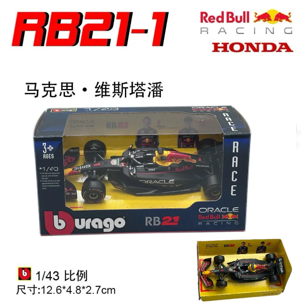 1:43 Bimei Red Bull Rb21F1 Japan Station Toy - Image 6