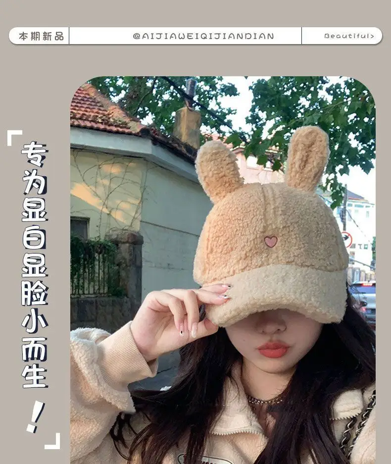 Furry Bunny Baseball Cap for Women Warm Cute — feature 1