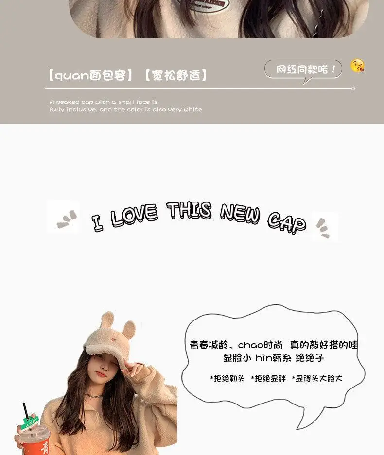 Furry Bunny Baseball Cap for Women Warm Cute — feature 2