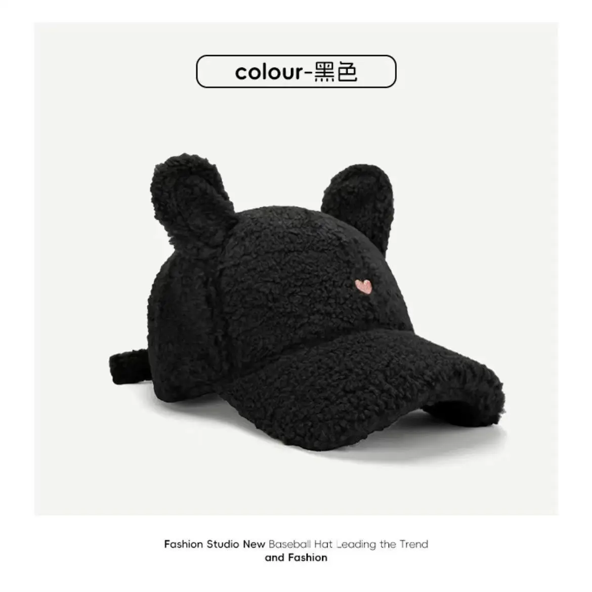 Furry Bunny Baseball Cap for Women Warm Cute - Image 3