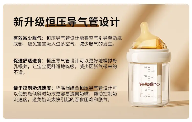 Newborn Baby Bottle Anti-Vomiting, Anti-Choking, Anti-Flatulence High Borosilicate Glass Bottle Source Factory Mother and Baby Wholesale — feature 1