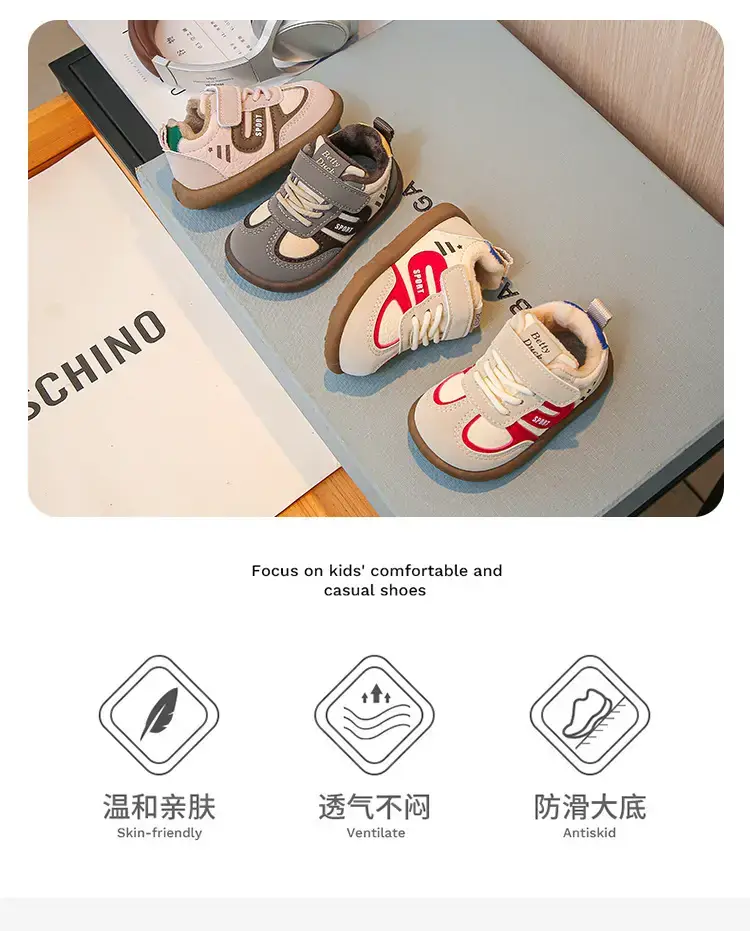 Winter Velvet Baby Shoes for Boys Girls Soft Non-Slip — feature 2