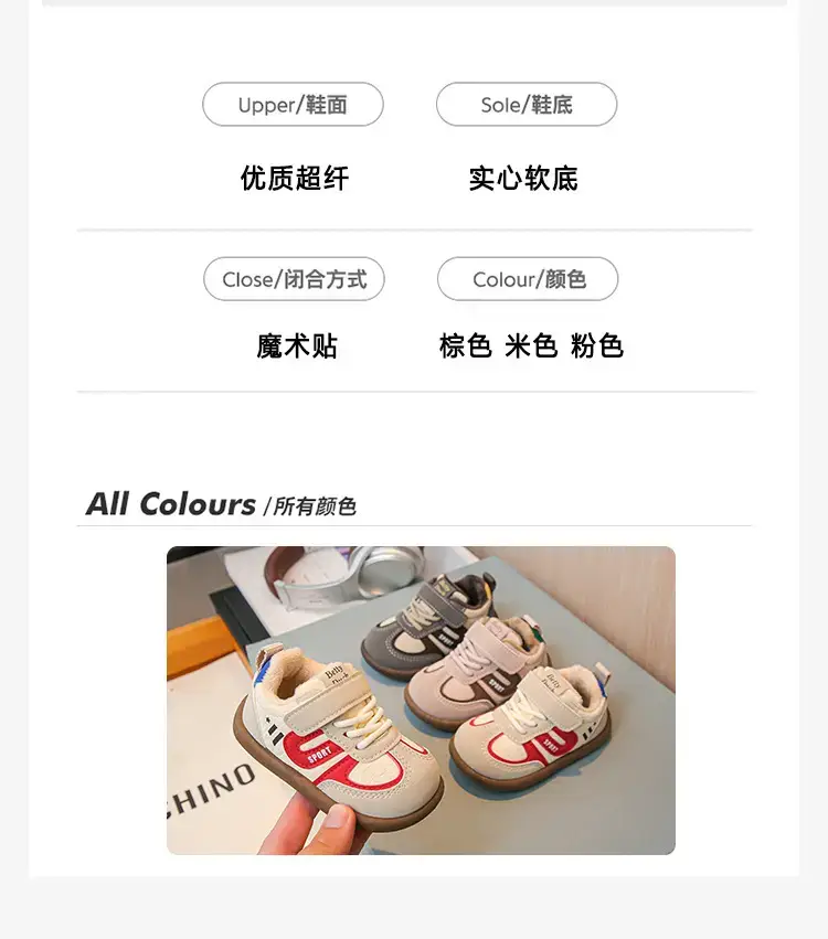Winter Velvet Baby Shoes for Boys Girls Soft Non-Slip — feature 4