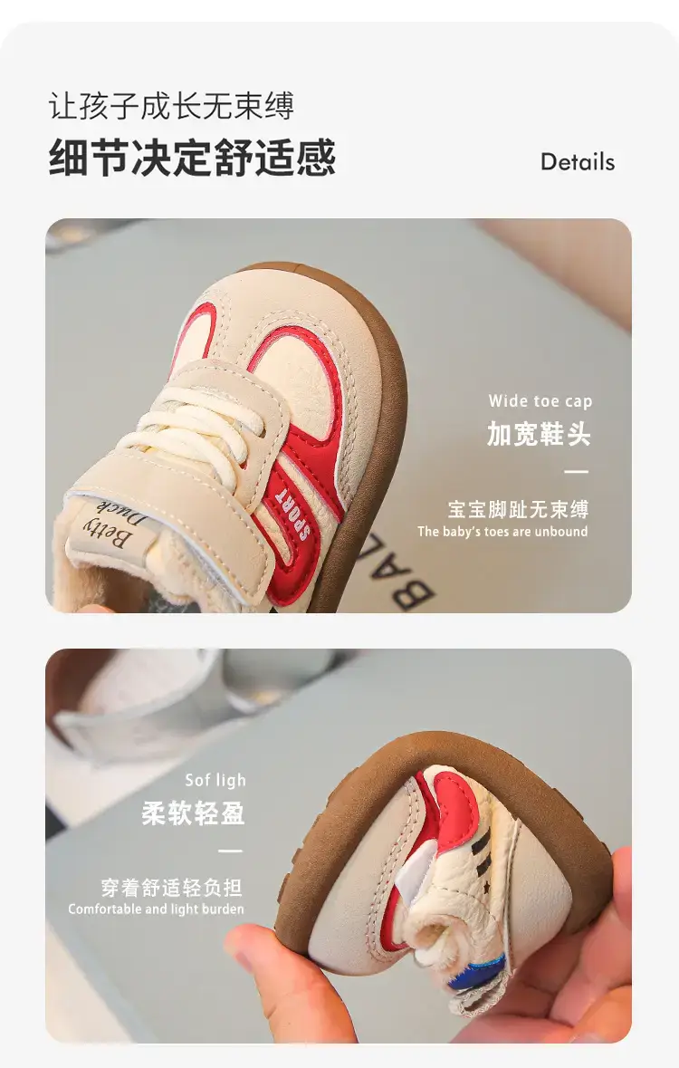 Winter Velvet Baby Shoes for Boys Girls Soft Non-Slip — feature 6