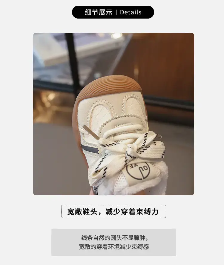 Baby Fleece Lined Winter Shoes for 0-3Yrs — feature 2