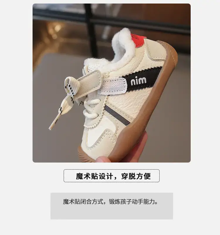 Baby Fleece Lined Winter Shoes for 0-3Yrs — feature 4