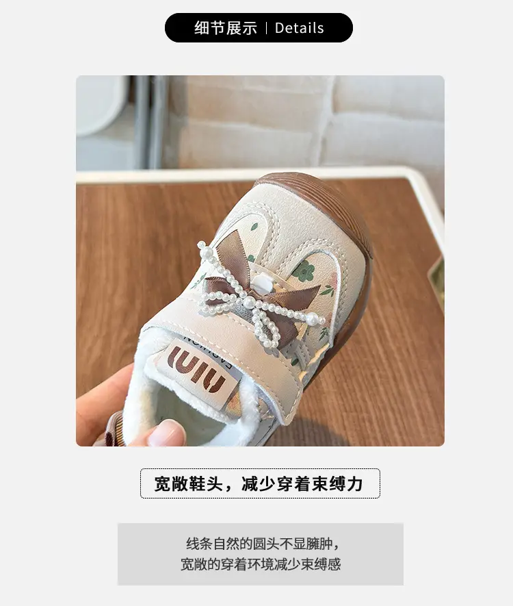 Autumn and Winter Baby Girl Toddler Shoes 0 to 1-3 Years Old Baby Shoes Soft Sole Girls Princess Shoes Autum Children's Shoes Functional Shoes — feature 2