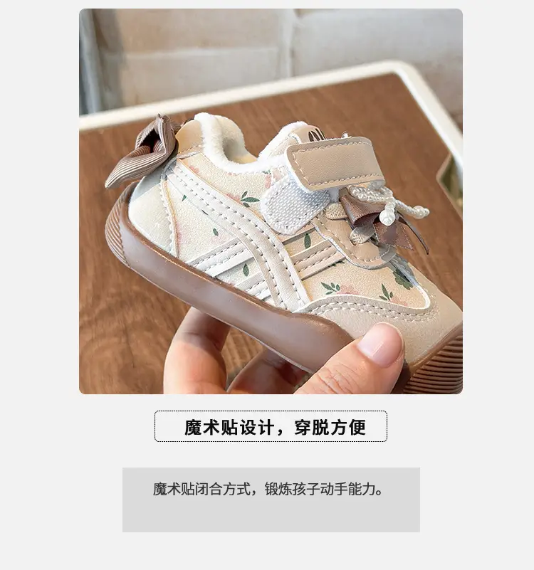Autumn and Winter Baby Girl Toddler Shoes 0 to 1-3 Years Old Baby Shoes Soft Sole Girls Princess Shoes Autum Children's Shoes Functional Shoes — feature 4