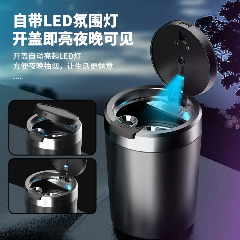 Car-Mounted Ashtray with Anti-Fly Ash, Multifunctional Automatic Lid Opening, Smoke Extinguishing, Ash Collection, Sealed, Portable, High-End Car Accessory