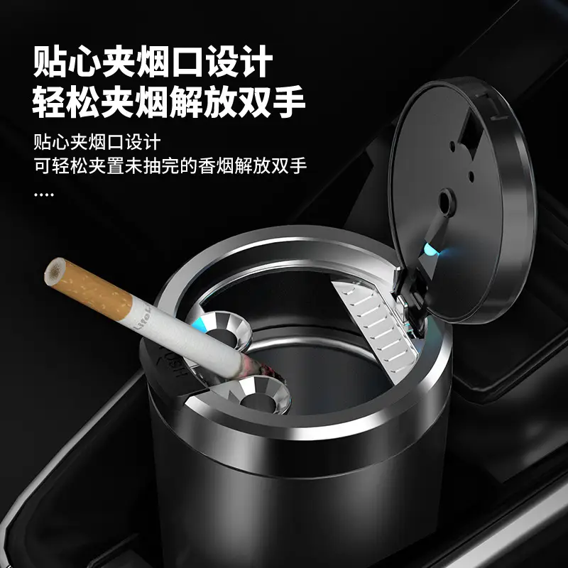 Car-Mounted Ashtray with Anti-Fly Ash, Multifunctional Automatic Lid Opening, Smoke Extinguishing, Ash Collection, Sealed, Portable, High-End Car Accessory