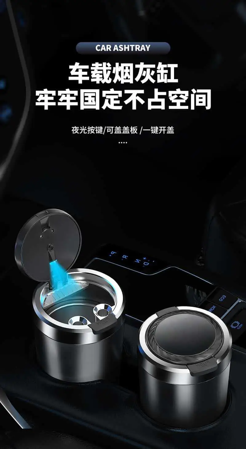 Car-Mounted Ashtray with Anti-Fly Ash, Multifunctional Automatic Lid Opening, Smoke Extinguishing, Ash Collection, Sealed, Portable, High-End Car Accessory — feature 1