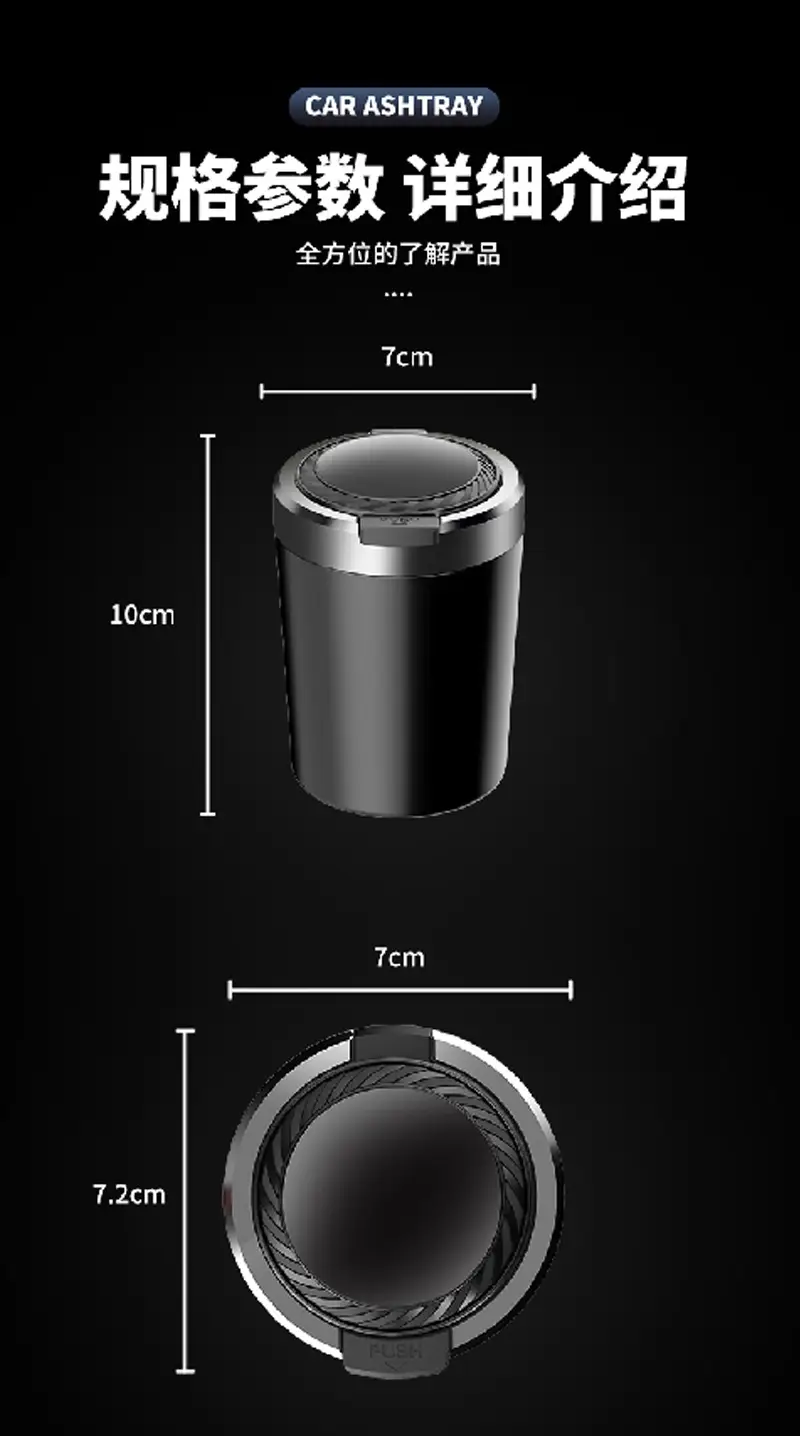 Car-Mounted Ashtray with Anti-Fly Ash, Multifunctional Automatic Lid Opening, Smoke Extinguishing, Ash Collection, Sealed, Portable, High-End Car Accessory — feature 11