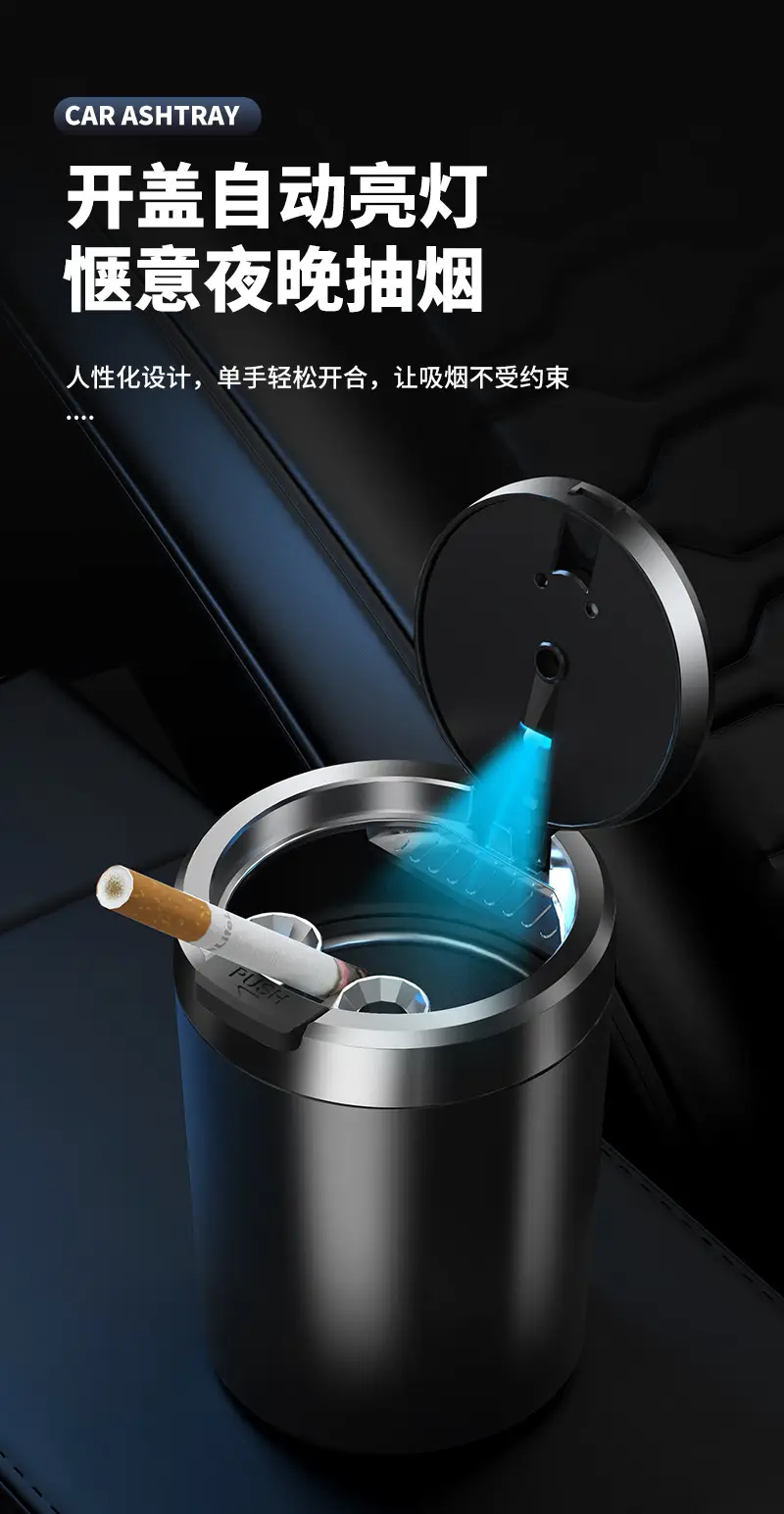 Car-Mounted Ashtray with Anti-Fly Ash, Multifunctional Automatic Lid Opening, Smoke Extinguishing, Ash Collection, Sealed, Portable, High-End Car Accessory — feature 3