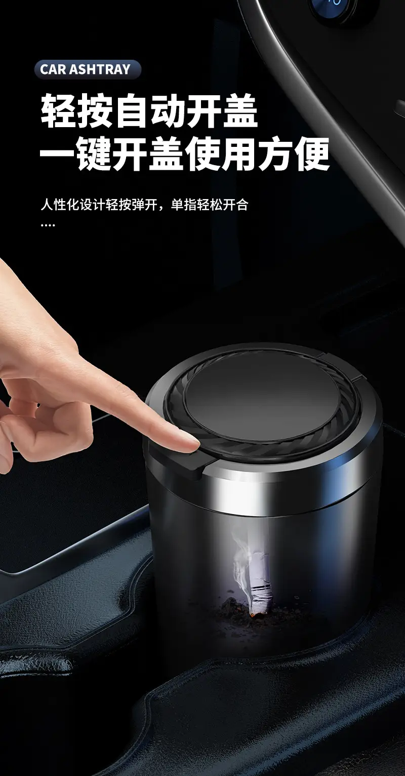 Car-Mounted Ashtray with Anti-Fly Ash, Multifunctional Automatic Lid Opening, Smoke Extinguishing, Ash Collection, Sealed, Portable, High-End Car Accessory — feature 4