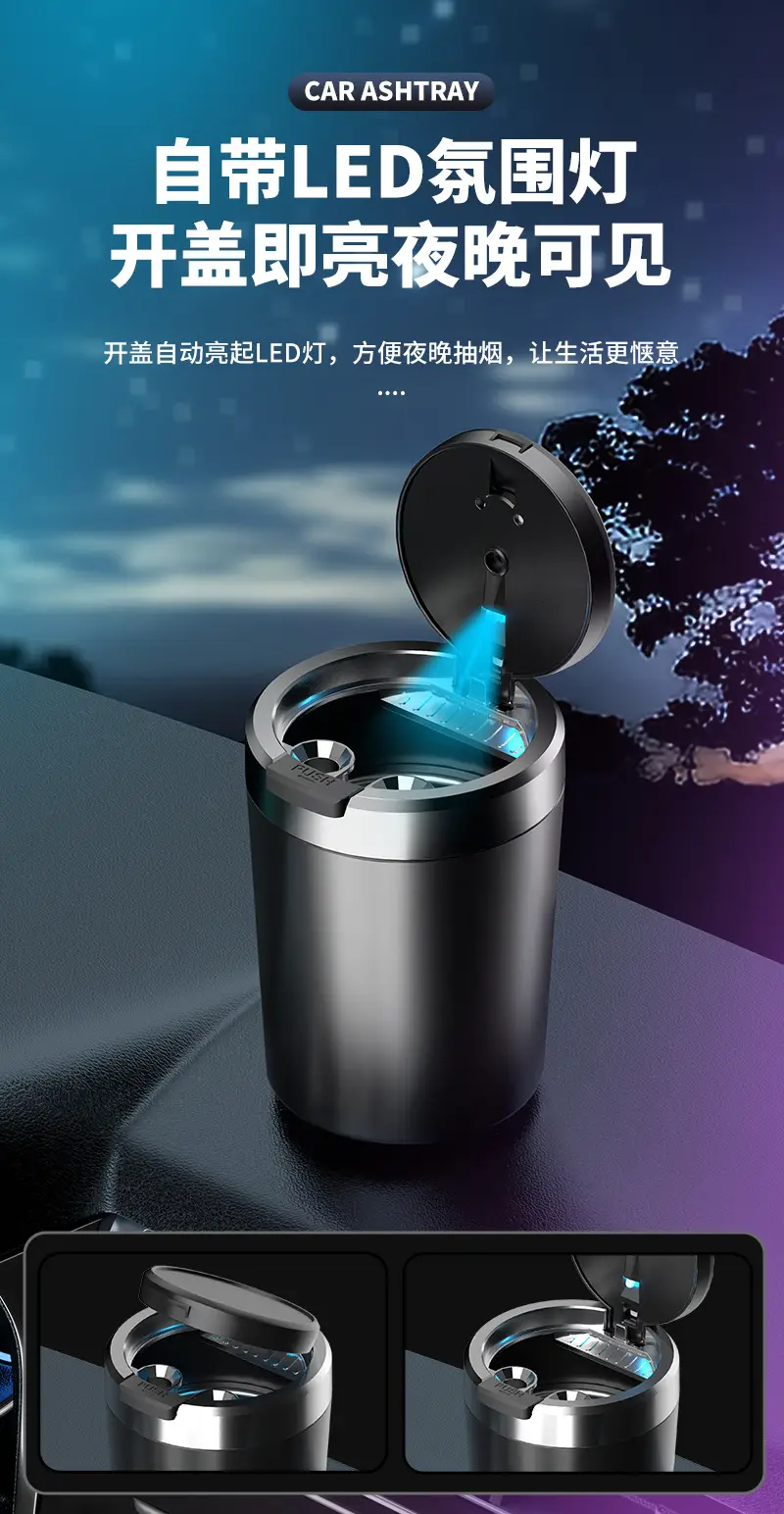 Car-Mounted Ashtray with Anti-Fly Ash, Multifunctional Automatic Lid Opening, Smoke Extinguishing, Ash Collection, Sealed, Portable, High-End Car Accessory — feature 5