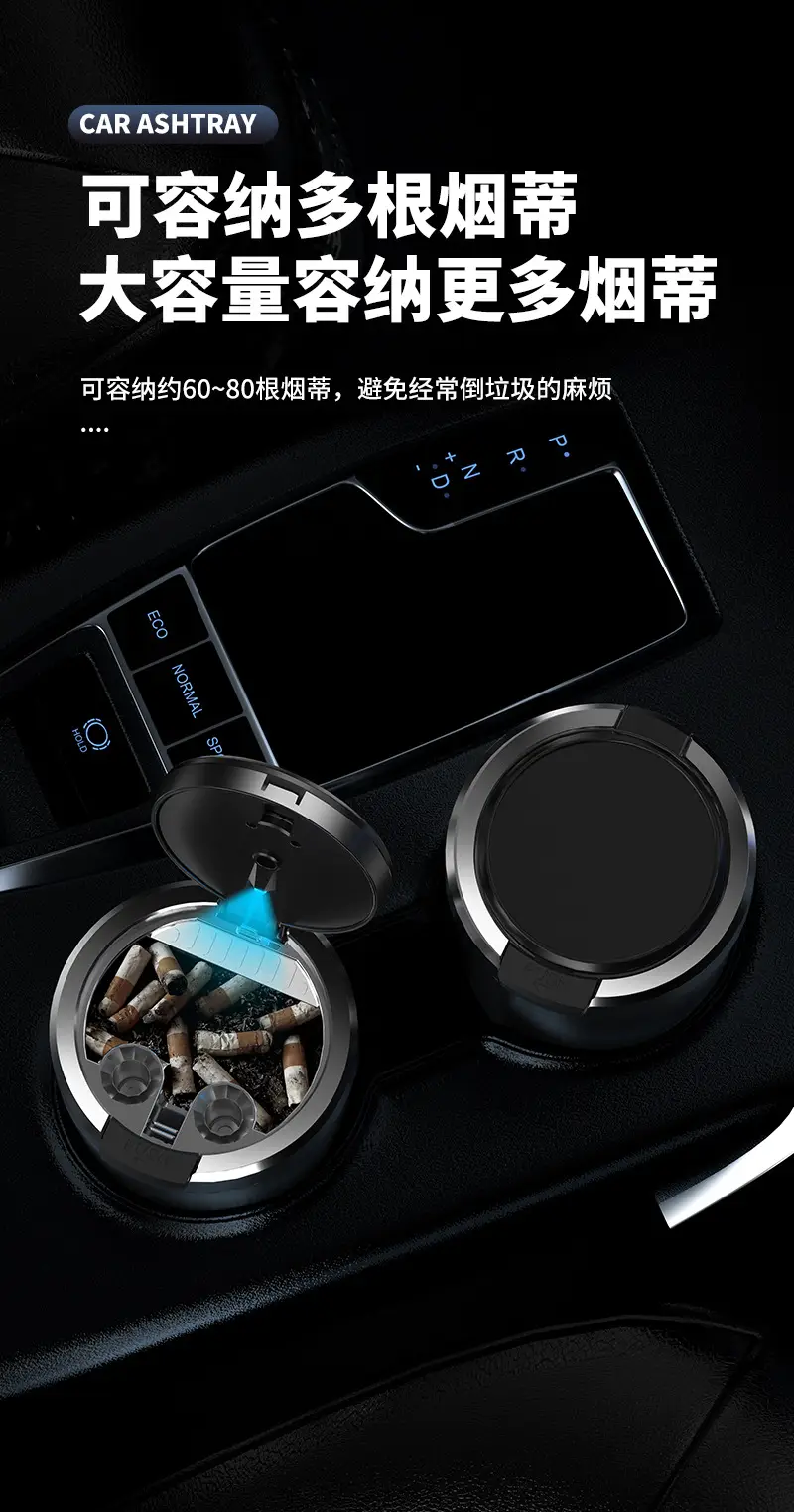 Car-Mounted Ashtray with Anti-Fly Ash, Multifunctional Automatic Lid Opening, Smoke Extinguishing, Ash Collection, Sealed, Portable, High-End Car Accessory — feature 6
