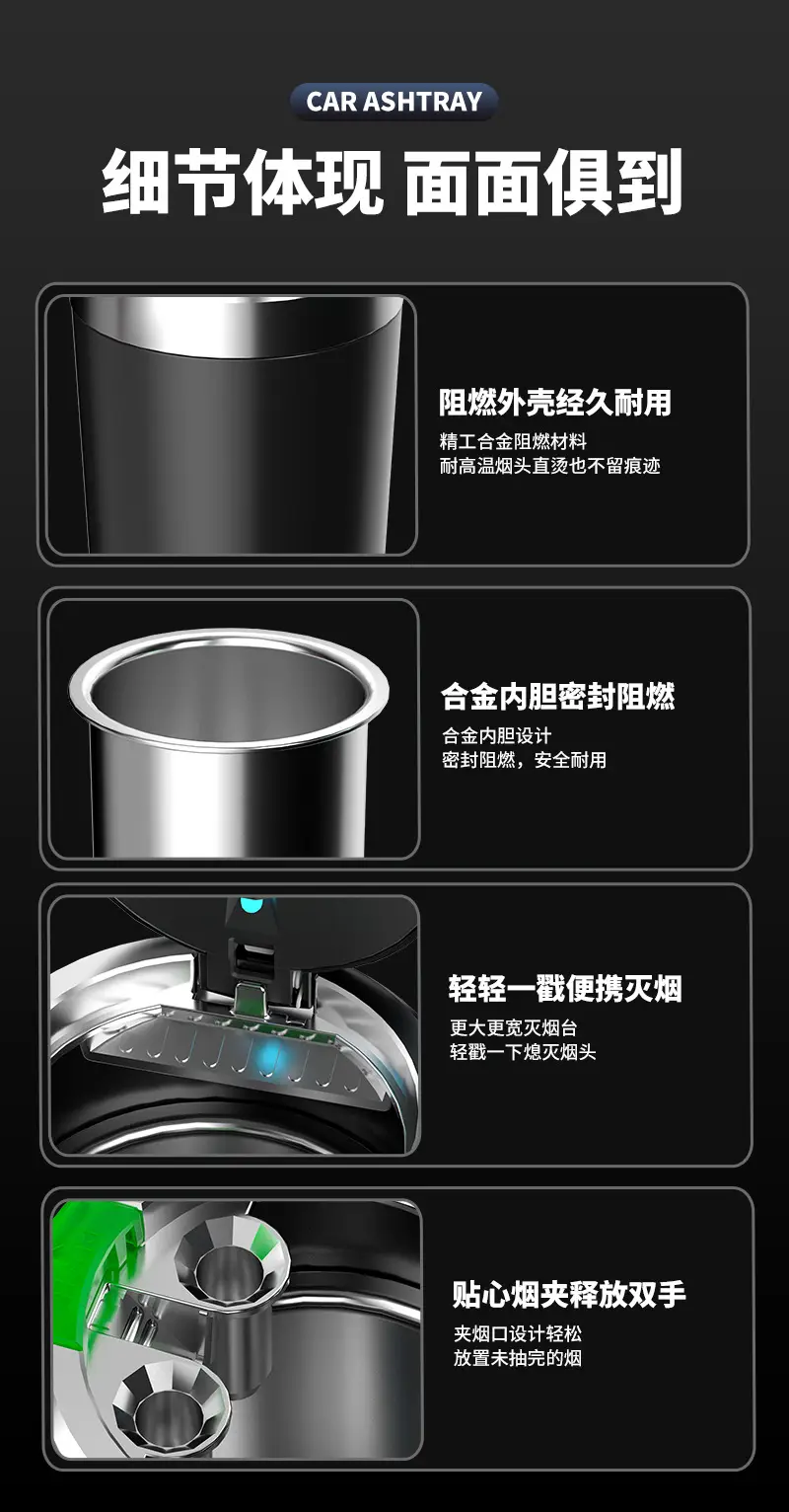 Car-Mounted Ashtray with Anti-Fly Ash, Multifunctional Automatic Lid Opening, Smoke Extinguishing, Ash Collection, Sealed, Portable, High-End Car Accessory — feature 8